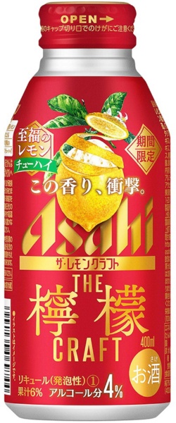 ザ・レモンクラフト 至福のレモン 4度 400ml 24本【缶チューハイ】 アサヒ｜ASAHI 通販 | ビックカメラ.com