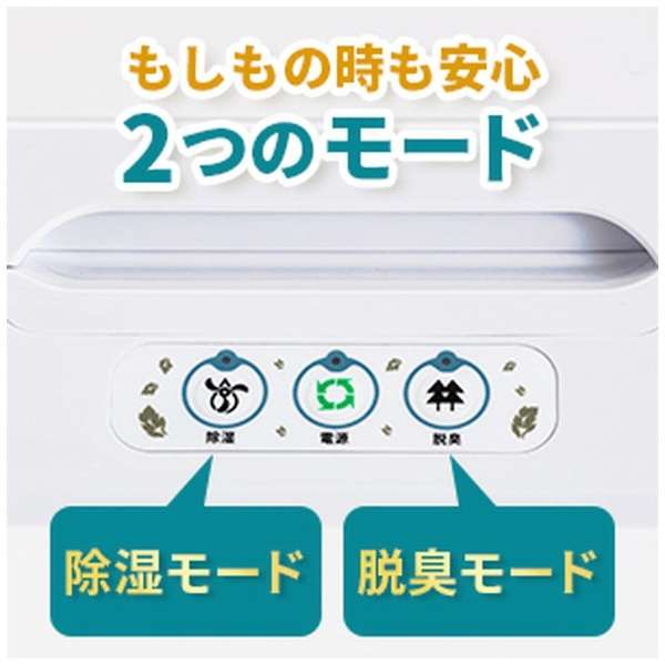 家庭式厨房垃圾处理机NAXLU(nakusuru)FD-015M[混合式]_9