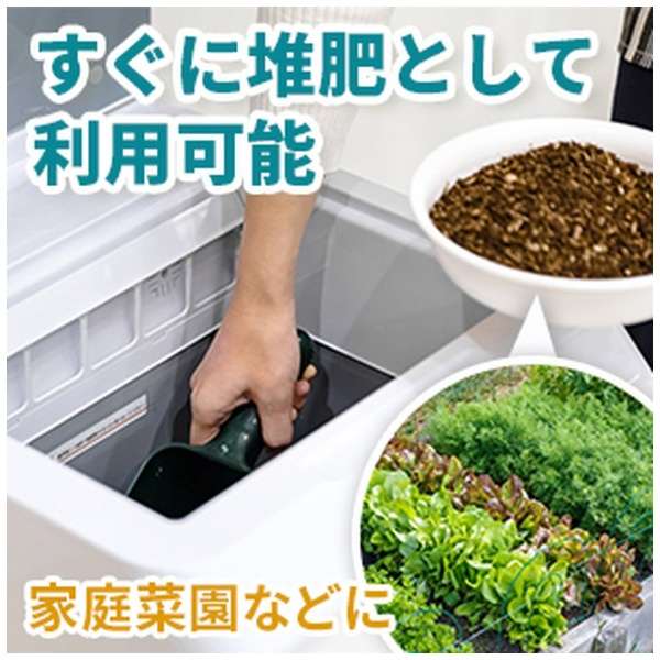 家庭式厨房垃圾处理机NAXLU(nakusuru)FD-015M[混合式]_10
