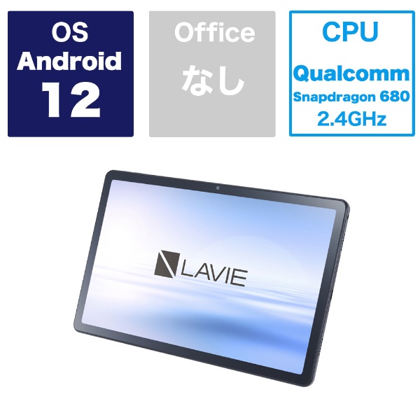 Androidタブレット LAVIE Tab T10(T1075/EAS) ストームグレー PC ...