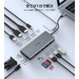 12-in-1 USB-C}`|[g A_v^[mUSB-C IXX J[hXbg2 / HDMI2 / VGA / LAN / 3.5mm / USB-A4 / USB-CnUSB PDΉ 100W hbLOXe[V Vo[ HUB-M26 [USB Power DeliveryΉ]