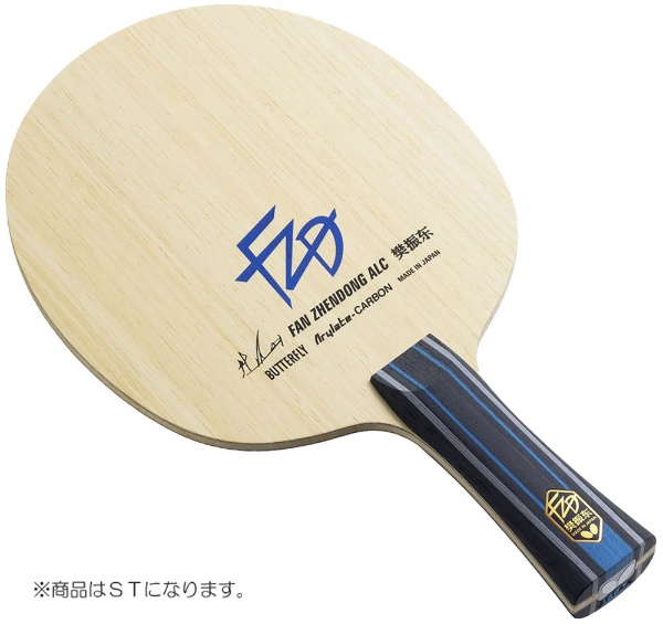 卓球ラケット 樊振東 SUPER ZLC-CS シェイクハンド 24210 バタフライ