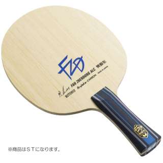乒乓球球拍樊振東ALC-ST奶昔手37224