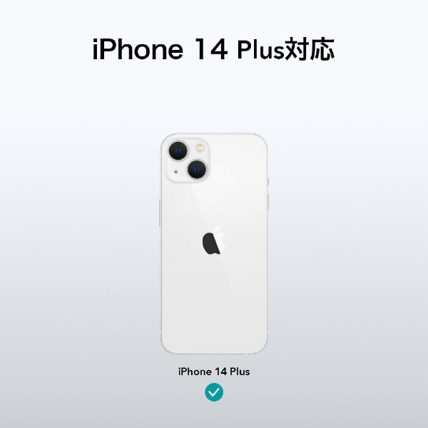 iPhone 14 Plus対応ケース TPUスリムクリアケース ESR Clear