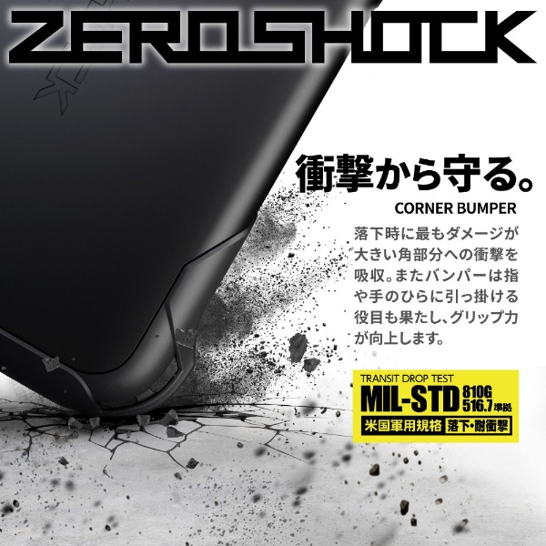 エレコム iPhone 14 Pro ケース カバー 耐衝撃 衝撃吸収 ZERO