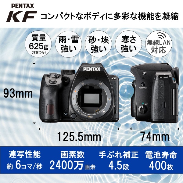 PENTAX KF ボディブラック デジタル一眼レフカメラ-