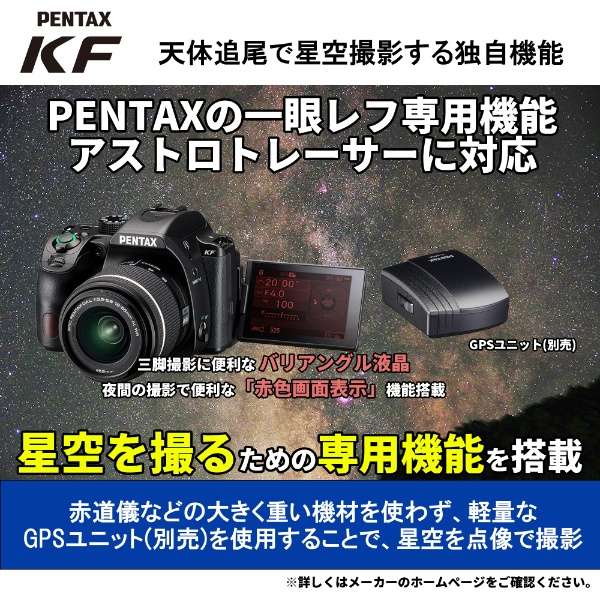 PENTAX KF身体配套元件数码单反相机黑色[身体单体]_16