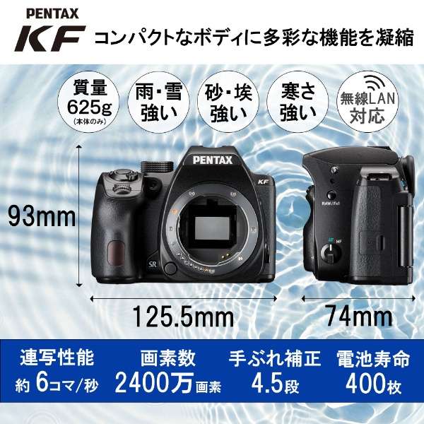 PENTAX KF 18-55WR配套元件数码单反相机黑色[变焦距镜头]_22