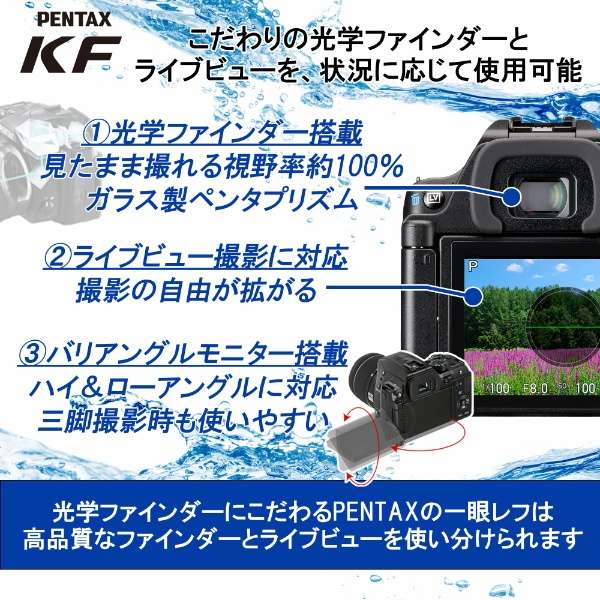 PENTAX KF 18-55WR配套元件数码单反相机黑色[变焦距镜头]_23