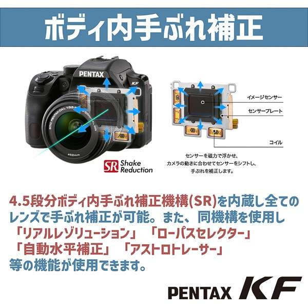 PENTAX KF 18-55WR配套元件数码单反相机黑色[变焦距镜头]_24