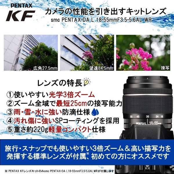 PENTAX KF 18-55WR配套元件数码单反相机黑色[变焦距镜头]_26
