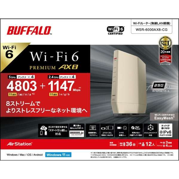 Wi-Fi[^[ 4803+1147Mbps AirStation VpS[h WSR-6000AX8-CG [Wi-Fi 6(ax) /IPv6Ή]_5