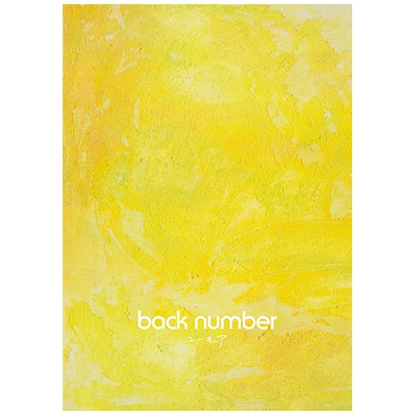 back number/シャンデリア 初回限定盤B 【CD】 ユニバーサル 
