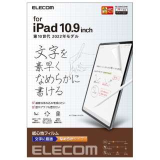 10.9C` iPadi10jp SntB ˖h~ p Ȃ߂炩^Cv TB-A22RFLAPNS