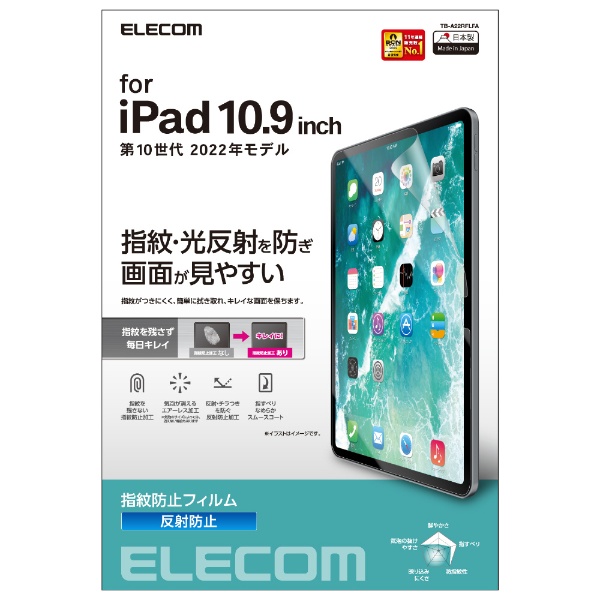 10.9C` iPadi10jp wh~tB ˖h~ TB-A22RFLFA