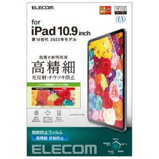 10.9C` iPadi10jp wh~tB  ˖h~ R TB-A22RFLFAHD