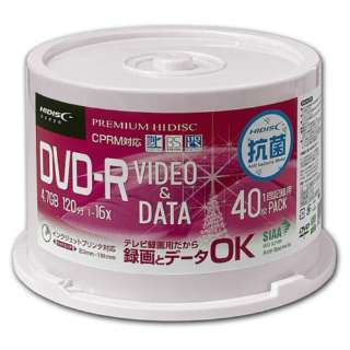 供录像/数据使用的DVD-R主轴包40张装HDDR12JCP40NAB[4.7GB/喷墨打印机对应]
