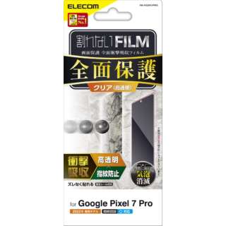 Google Pixel 7 Pro tJo[tB Ռz  PM-P223FLFPRG