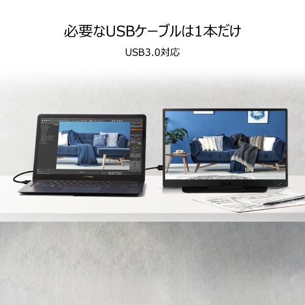 USB-A接続 PCモニター ZenScreen MB165B [15.6型 /フルWXGA(1366×768