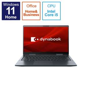 ノートパソコン dynabook V6 ダークブルー P1V6VPBL [13.3型 /Windows11 Home /intel Core i5 /メモリ：8GB /SSD：256GB /Office HomeandBusiness /2022年秋冬モデル]