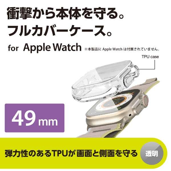 Apple Watch Ultra 49mmptJo[\tgP[X NA AW-22CFCUCR_2