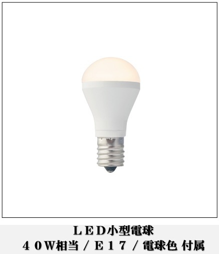 シーリングライト Heroult (エルー) LED小型電球(E17/40W/電球色)×4灯付 LT-4268 [6畳 /電球色 /電気工事必要]