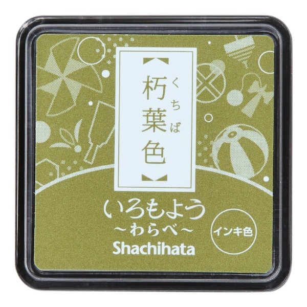 【激安】 シヤチハタ　スタンプ　青　紫　25×25　台　(中14色)　緑　全29色