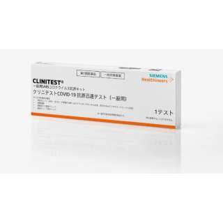 【第1類医薬品】クリニテストCOVID-19抗原迅速テスト 1回用 【鼻腔用】