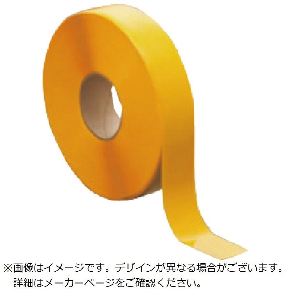 ＩＷＡＴＡ ラインプロ テープ 橙 ５０ｍｍＸ１０ｍ LP710 岩田製作所｜IWATA 通販