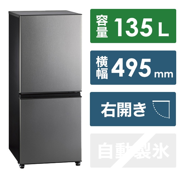 公式プロモーション ♦️EJ2997番AQUAノンフロン冷凍冷蔵庫 【2020年製