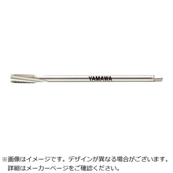 ヤマワ(Yamawa) ロングガスタップPFネジ LS-PF-150-1 1本