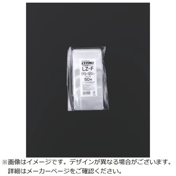 セイニチ チャック袋 「ラミジップ」 AL－F 平袋アルミタイプ 170×120 ALF 生産日本社｜SEISANNIPPONSHA 通販 |  ビックカメラ.com