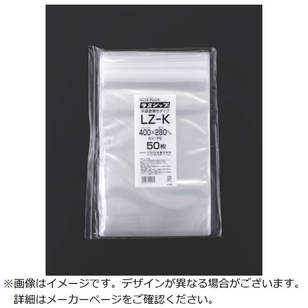 セイニチ チャック袋 「ラミジップ」 AL－F 平袋アルミタイプ 170×120 ALF 生産日本社｜SEISANNIPPONSHA 通販 |  ビックカメラ.com