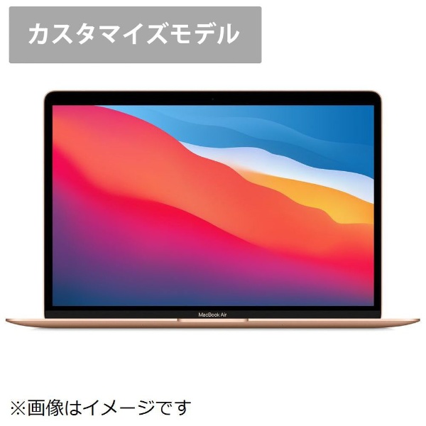 MGND3JA/CTO【日本語（JIS）キーボード カスタマイズモデル】13インチMacBook Air:  8コアCPUと7コアGPUを搭載したApple M1チップ 512GB SSD - ゴールド [13.3型 /SSD：512GB /メモリ：8GB  /2020年モデル]