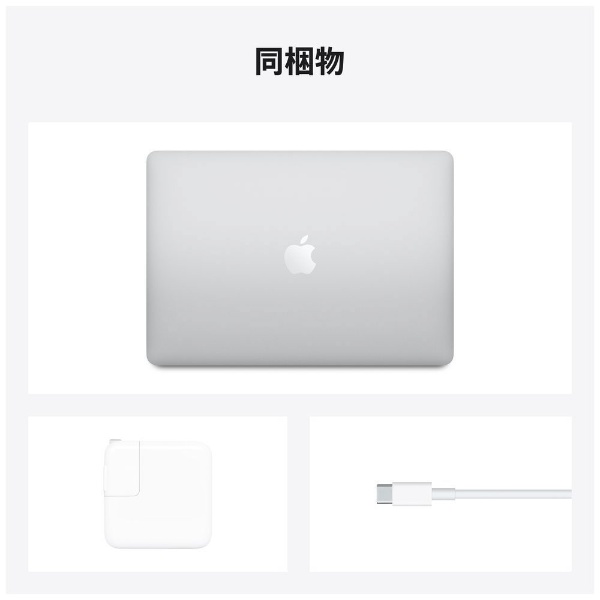 【ハブ付】MacBook Air 2020 13インチ　シルバー【超美品】