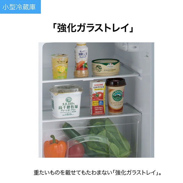 冷蔵庫 ハイアール ホワイト JR-N85E(W) [幅47.4cm /85L /2ドア /右開きタイプ /2022年]