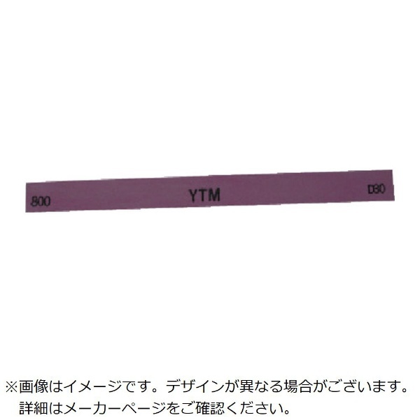ヤマト 金型砥石 YTM 1500 M43F
