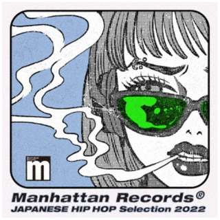 iVDADj/ Manhattan Records presents JAPANESE HIP HOP Selection 2022 yCDz