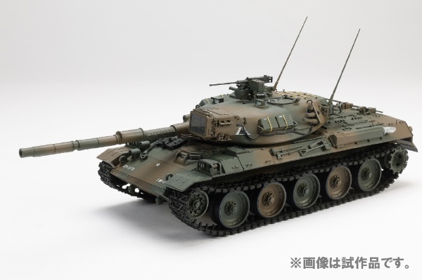 1/35 陸上自衛隊74式戦車 ホビージャパン｜Hobby JAPAN 通販 | ビックカメラ.com