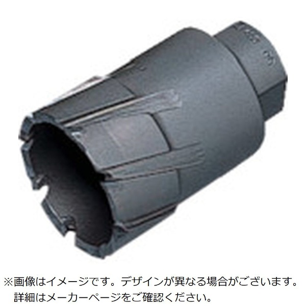 直売特注品 ミヤナガ(Miyanaga) メタボーラー500/2枚刃(有効長50mm