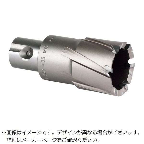 純正サイト ミヤナガ(Miyanaga) メタルボーラー350A 26.5mm MB350A26.5