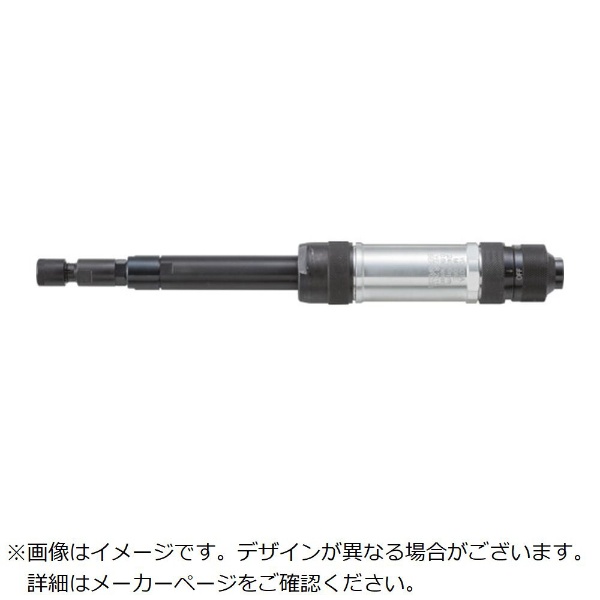 ヨコタ ミゼットグラインダ（超硬バー＆軸付砥石兼用） MG-0AE ヨコタ