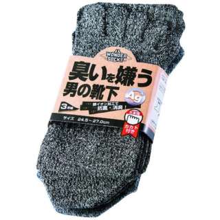 讨厌yuniwarudonioi的男人的袜子5部手指脚跟在的嘲笑3双组WS-7015