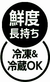 フォーサ真空バッグ スターターセット FOSHWS01 ショップジャパン