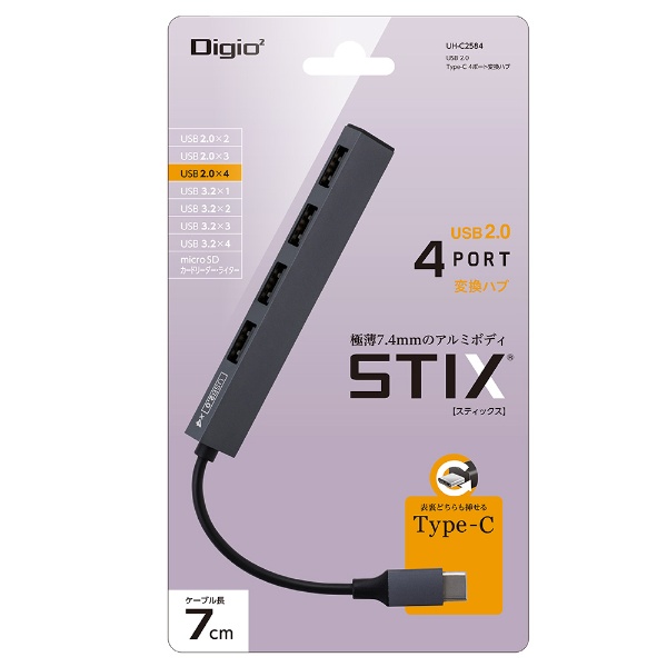 UH-C2584GY USB-C  USB-A ϊnu STIX (Chrome/Android/iPadOS/Mac/Windows11Ή) O[ [oXp[ /4|[g /USB2.0Ή]