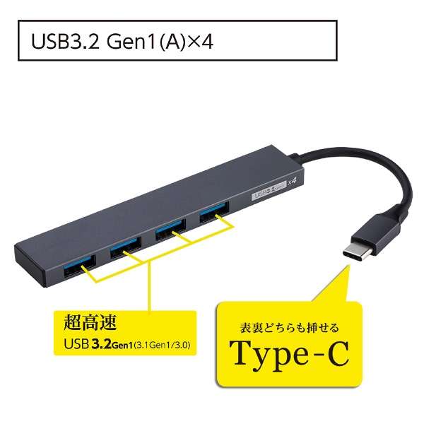 UH-C3324GY USB-C  USB-A ϊnu STIX (Chrome/Android/iPadOS/Mac/Windows11Ή) O[ [oXp[ /4|[g /USB 3.2 Gen1Ή]_3