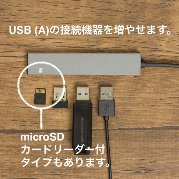 UH-C3324GY USB-C  USB-A ϊnu STIX (Chrome/Android/iPadOS/Mac/Windows11Ή) O[ [oXp[ /4|[g /USB 3.2 Gen1Ή]_9