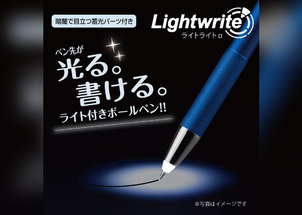 まとめ）ゼブラ ライトライトα 青 P-BA96-BL 公式 - 筆記具