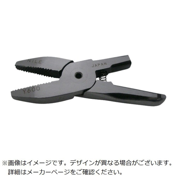 アンギュラーカッター替刃 600mm用 ACC600 ヒット商事｜HIT 通販