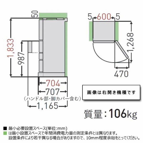冷蔵庫 グレインアイボリー GR-V470GZL(UC) [幅60cm /5ドア /左開きタイプ /465L /2022年] 《基本設置料金セット》